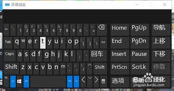 如何调出电脑小键盘