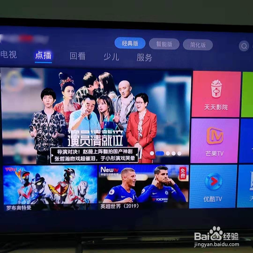 关于IP机顶盒如何用无线连WIFI看电视