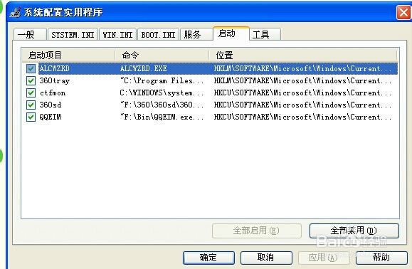 电脑开机慢怎么办，电脑开机慢怎么处理
