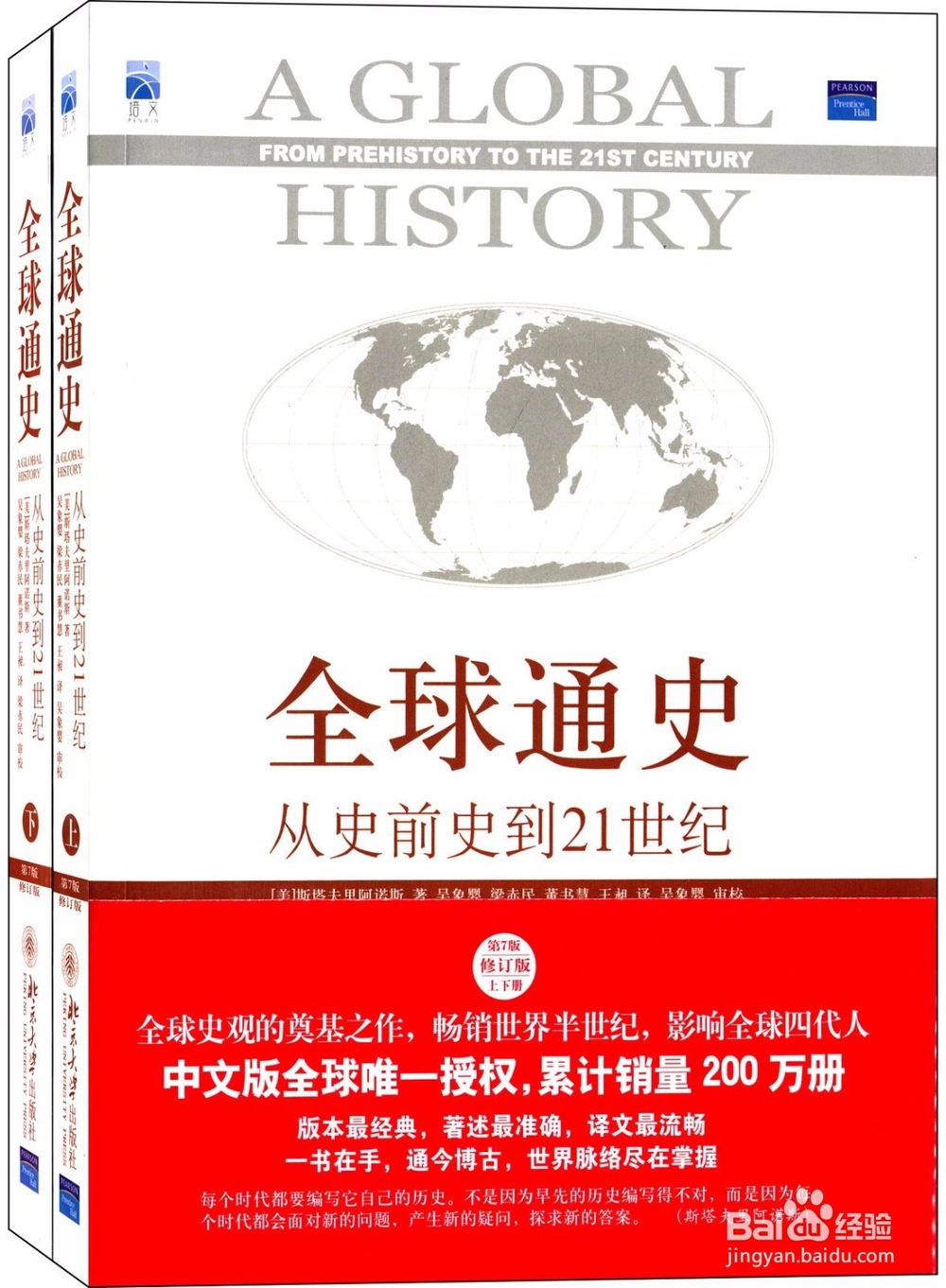 大学生暑假书籍推荐