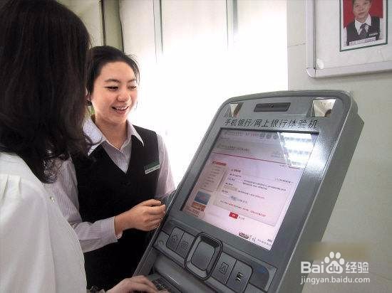 怎么查看 信用卡每月消费额度