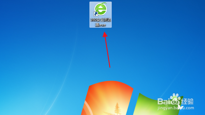 360安全浏览器如何设置新建标签参数