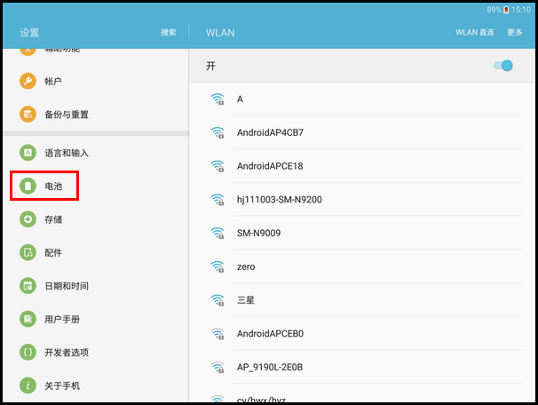 Samsung Galaxy Tab S2 SM-T713(6.0.1)如何隐藏电池电量百分比?