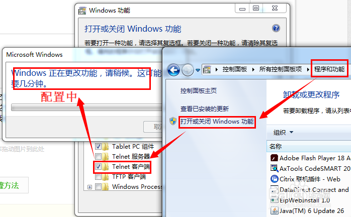 怎么在没有Winfiol和OSS情况下操作爱立信网元