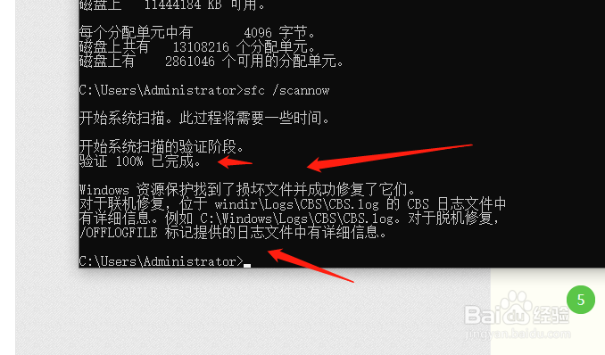 电脑出现卡顿该怎么解决?