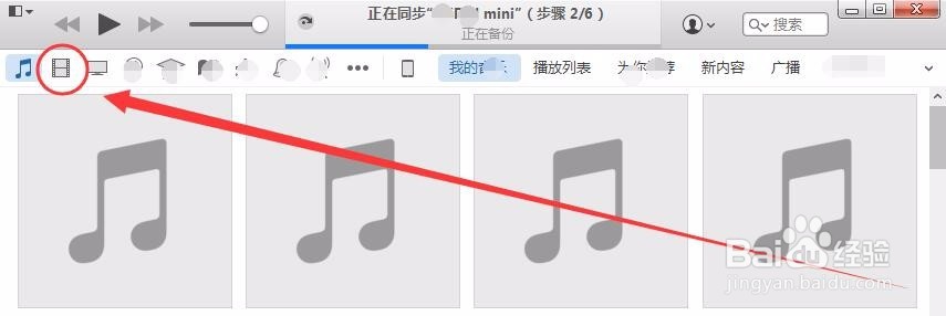 怎样把视频上传/导入到ipad上？