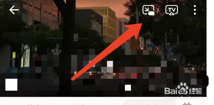 b站如何开启小窗播放模式