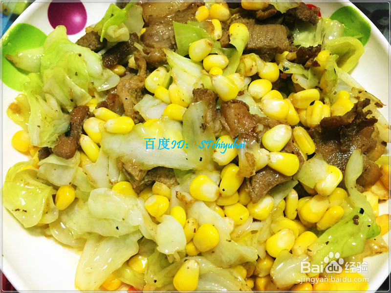 家常菜系玉米粒炒包菜