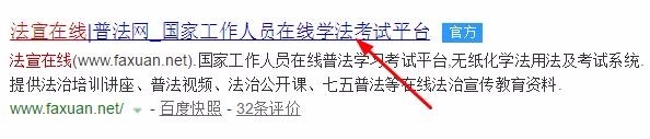 法宣在线证书怎么下载