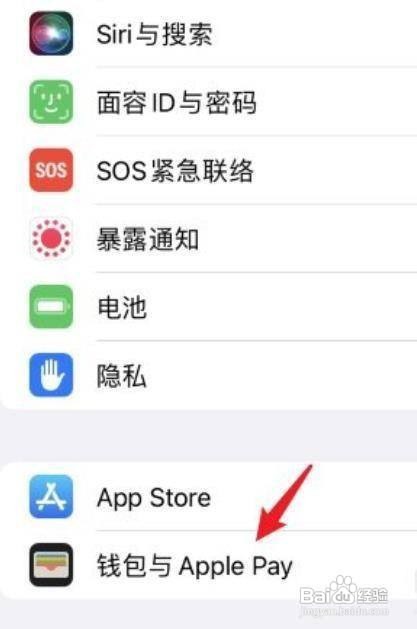 iPhone13手机为什么关屏幕会延迟