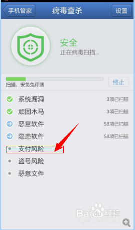 防止网银帐号被窃取怎么做