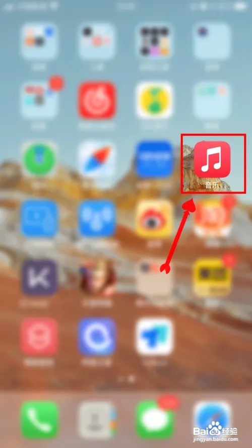 苹果耳机怎么兑换苹果音乐会员体验