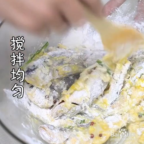 椒盐小黄鱼的做法