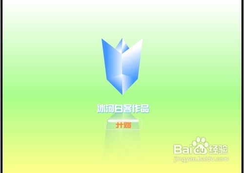 美眉校探小游戏攻略