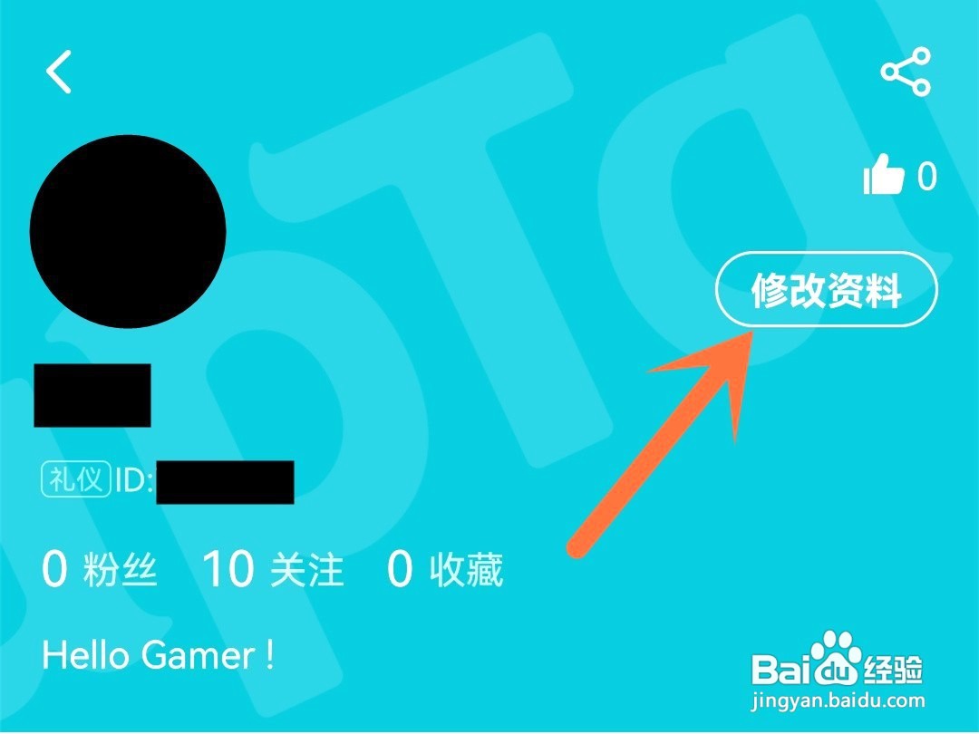 taptap如何更换头像