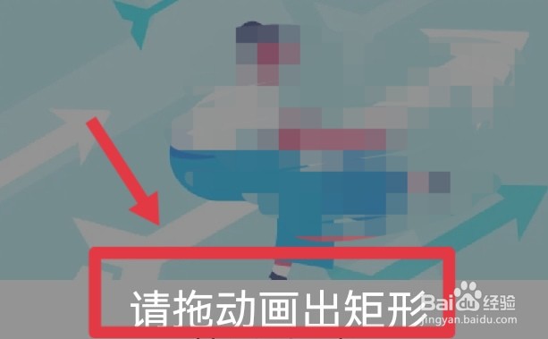 抖音截屏怎么去掉字和头像