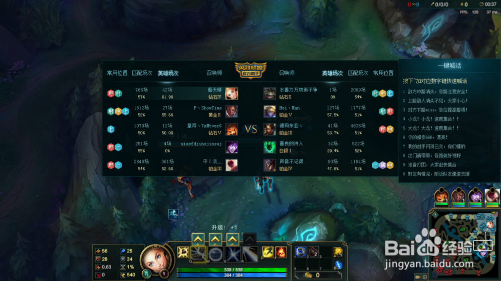 英雄联盟中单拉克丝的符文天赋与打法技巧