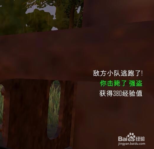 自由人:游击战争0.13版本,土匪与恐怖分子经验值