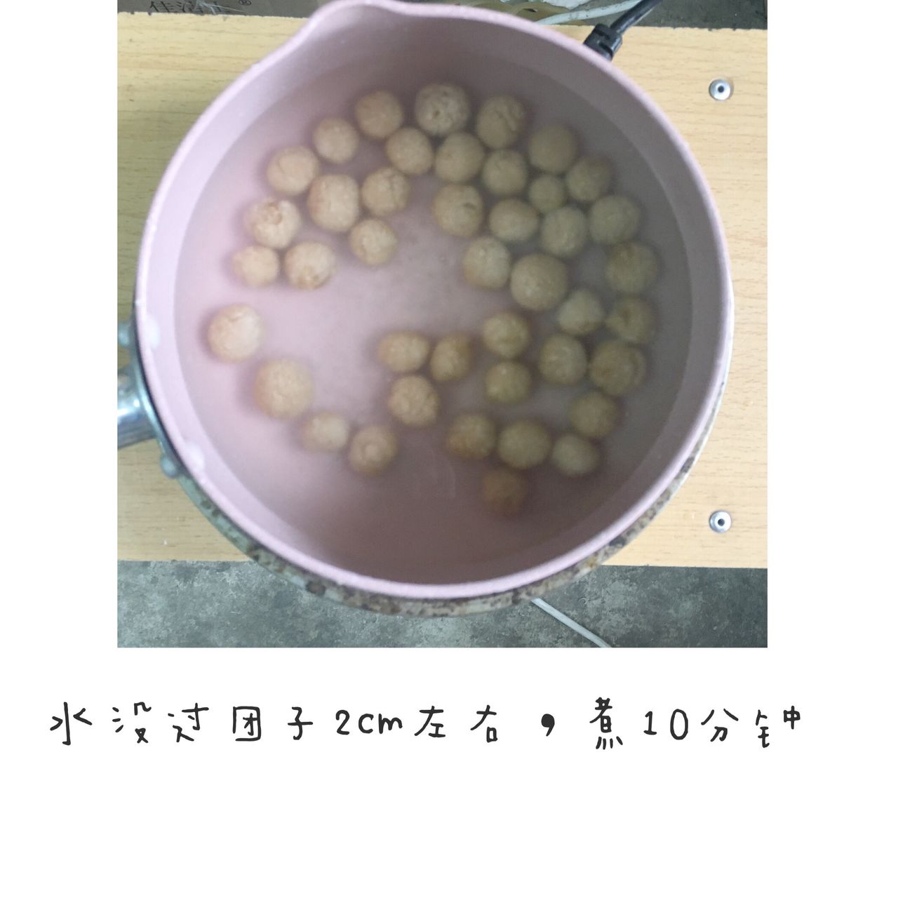 喜欢喝珍珠奶茶吗？教你一招，在家就可以做哦！