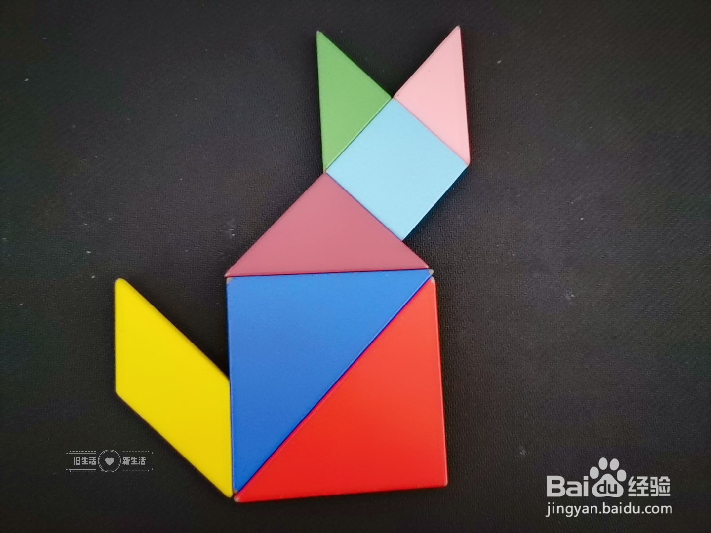 儿童益智七巧板 如何用七巧板拼一只猫(11)