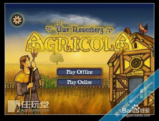 《农场主》评测