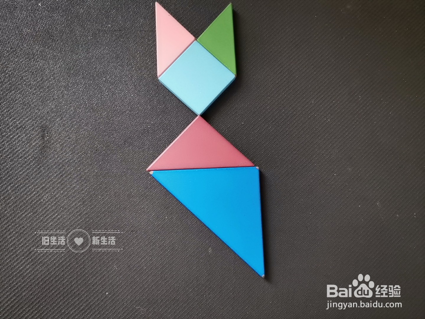 儿童益智七巧板 如何用七巧板拼一只猫(5)