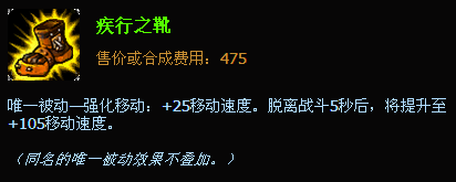 lols5影流之主劫中单无解出装