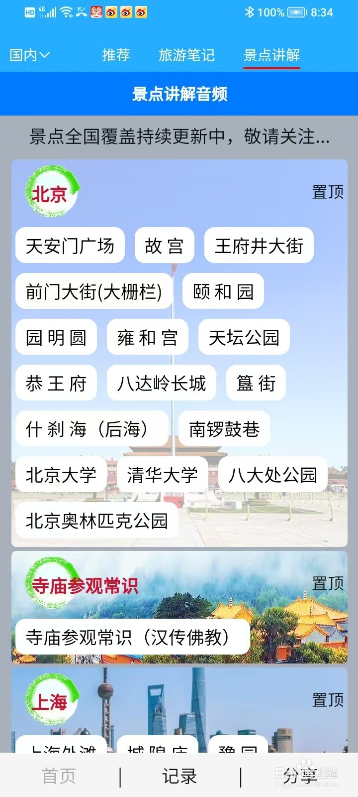 去故宫主要看什么