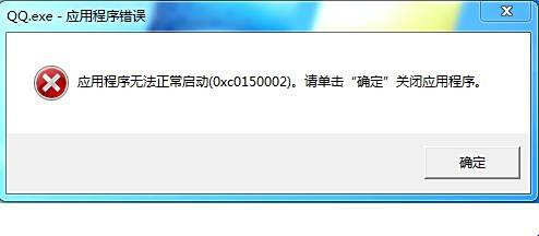 图片[4]|微软运行库合集2024下载，微软运行库引起问题集中教程，解决合集-信源通信