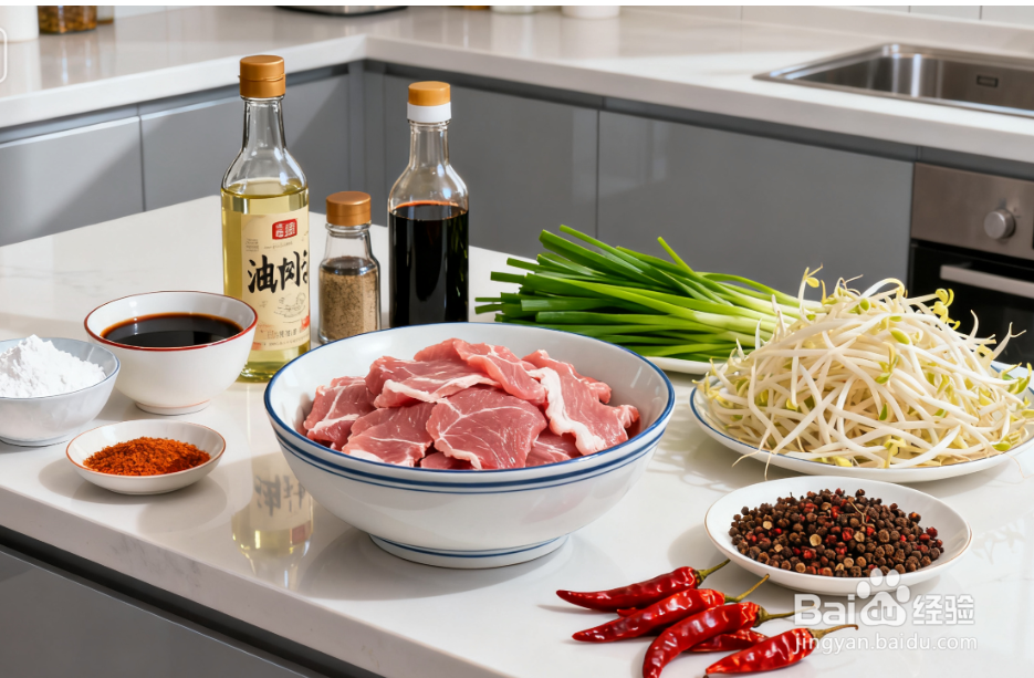 水煮肉片的家常教程：肉片滑嫩，汤底麻辣够味