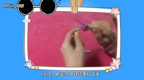 怎么手工织围巾？
