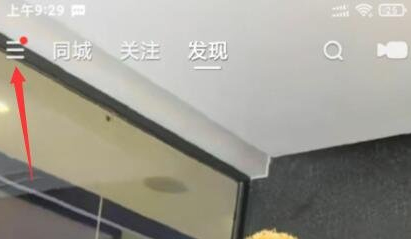 快手极速版怎么不显示红包圈了