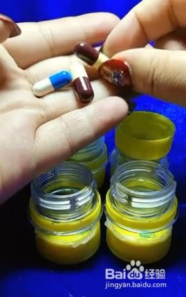 如何用瓶盖制作分装药罐？