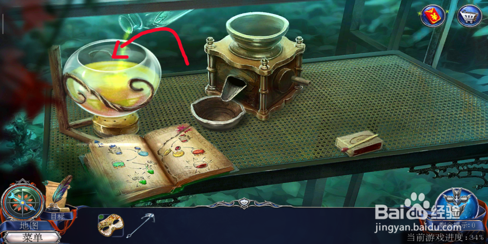 密室逃脱13秘密任务第十九关怎么过?