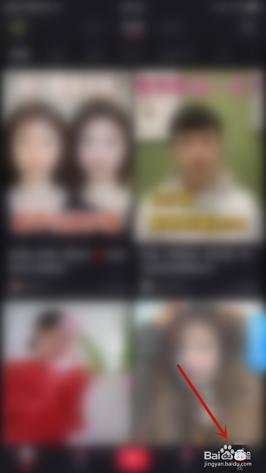如何设置小红书交易及售后通知开启