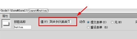 Dreamweaver CS6如何应用：[38]URL转移