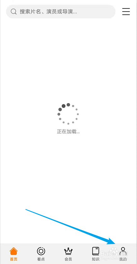 华为视频如何开启青少年模式