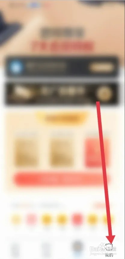 米读小说APP怎样设置允许流量播放视频