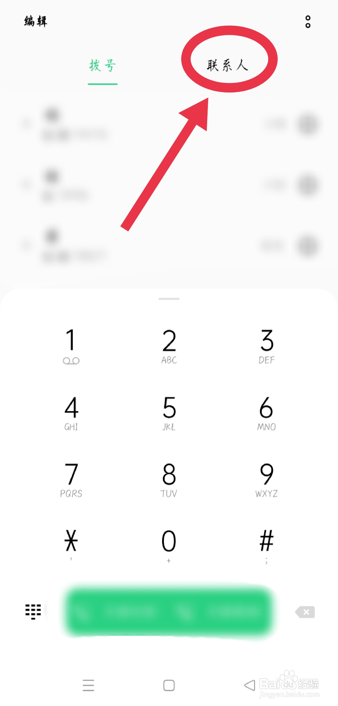 怎么查手机卡号码