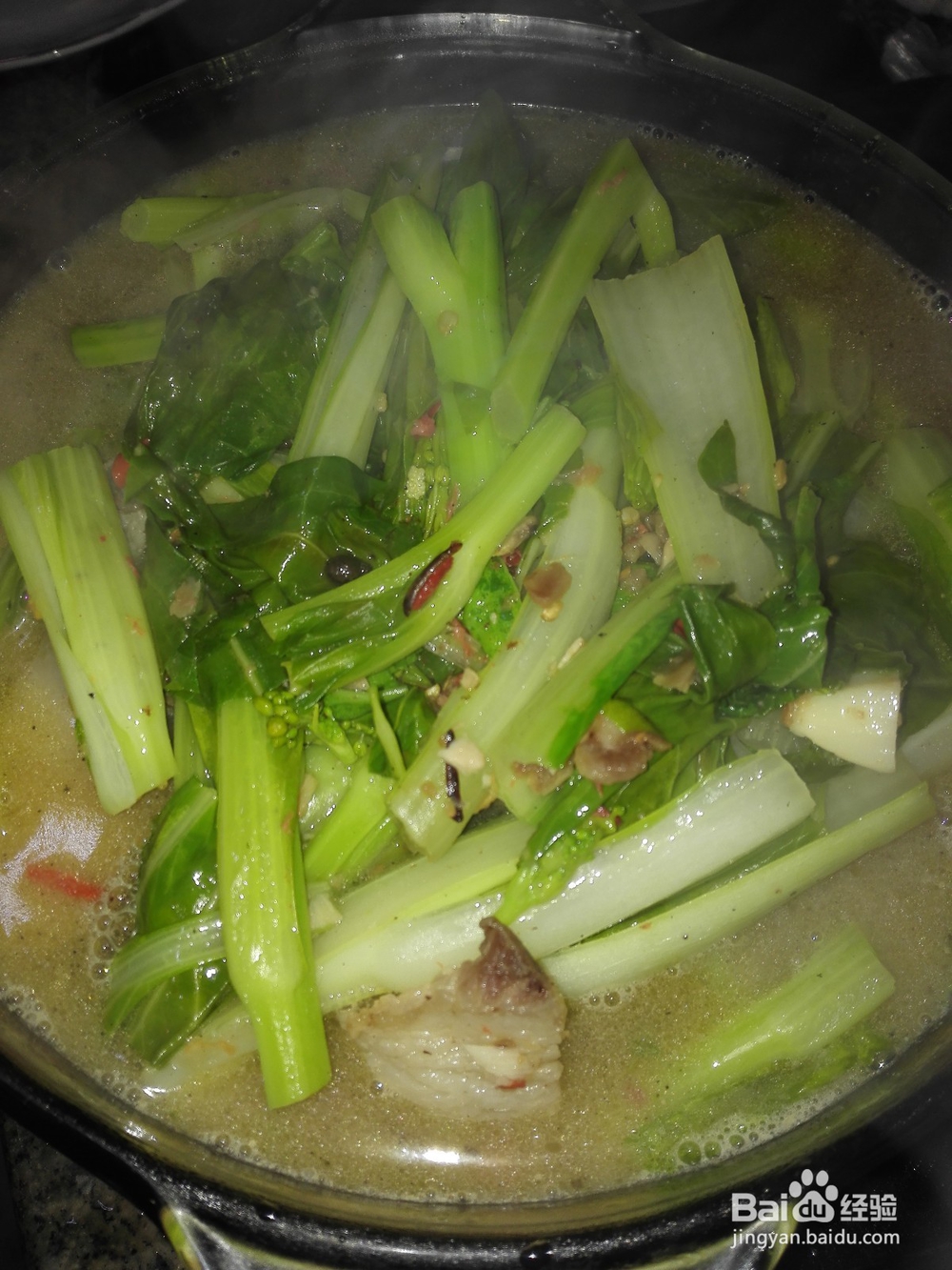 怎样做水煮肉片青菜苔好吃