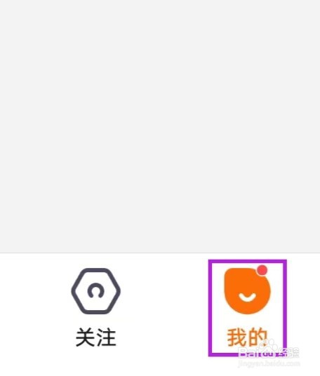 老司机汽车的用户协议如何查找