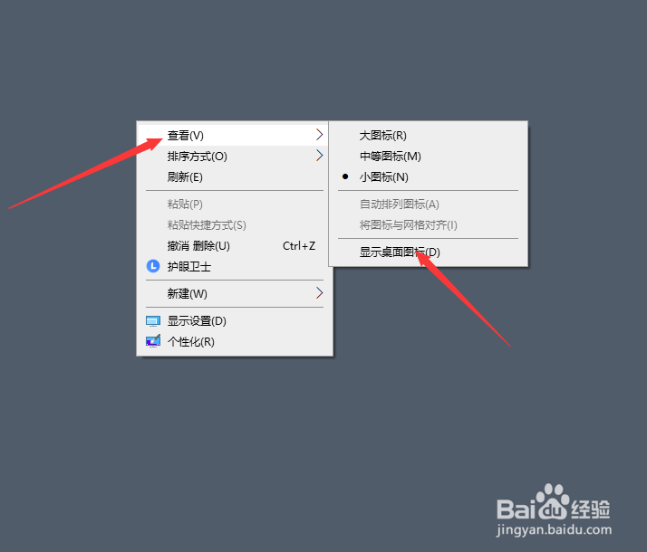 电脑界面什么都没有了什么情况