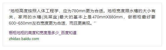 洗碗机怎么选橱柜尺寸很重要!