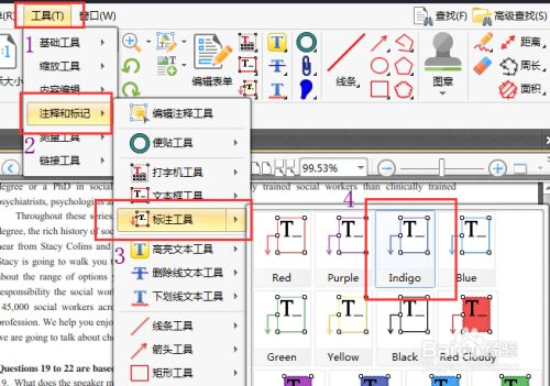 Pdf编辑软件如何快速添加标注 百度经验 Pdf编辑软件如何快速添加标注 百度经验