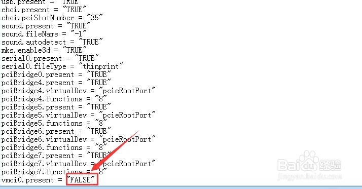 如何解决VMware开启模块diskearly的操作失败