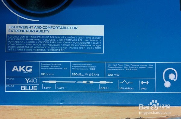 AKG Y40 开箱体验