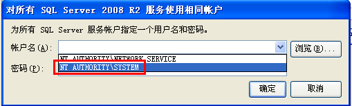 SQL_SERVER2008数据库的安装