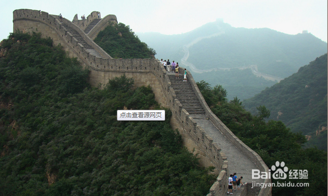 去北京，该选择哪些景点