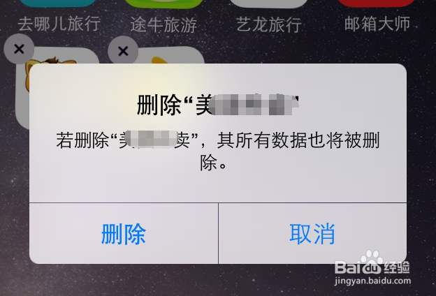 无法使用此apple id进行更新怎么解决