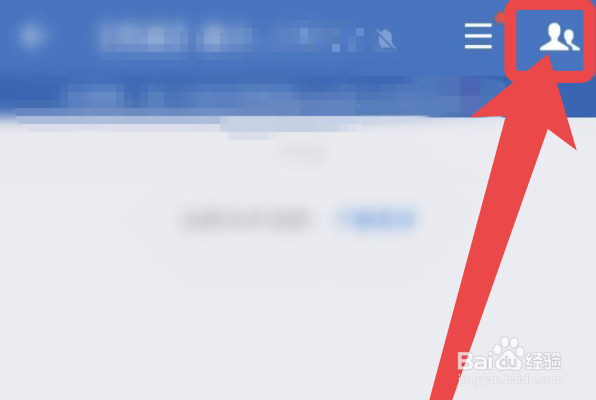 企业微信如何退出群聊